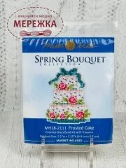 Фото Mill Hill Матовий торт МН18-2111