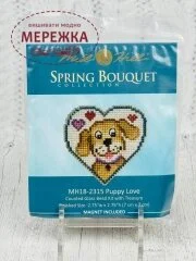 Фото Mill Hill Собача любов МН18-2315
