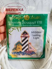 Фото Mill Hill Вказівне світло MHSB66