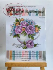 Фото набір для вишивання хрестиком Січкар А049