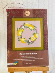 Фото набір для вишивання хрестиком Лимонний вінок
