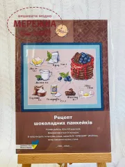 Фото набір для вишивання хрестиком Рецепт