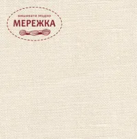 Фото рівномірне полотно Цвейгарт Ньюкастл, колір 222