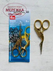 Фото ножиці Прим Лелека 611445