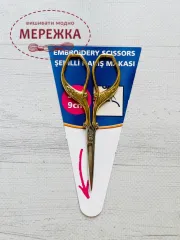 Фото ножиці ДМС