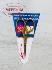 Фото ножиці ДМС