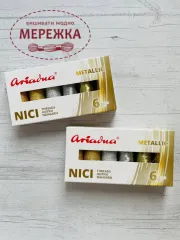 Фото набір ниток Аріадна, металік