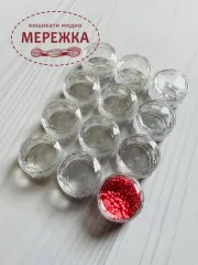 Органайзер для бісеру 12 комірок 987743