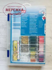 Фото пластиковий органайзер Прим, 611982