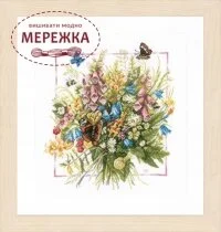 Фото Lanarte Літній букет PN-0144527