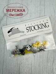 Фото Shepherd's Bush пак з шармами до схеми Jillian's Stocking