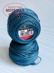 DMC Perle Cotton #5 930