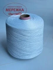 Фото DMC Perle Cotton #8 на метраж, колір B5200, 40 метрів