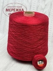 Фото DMC Pearl Cotton #8 на метраж, колір 816, 40 метрів