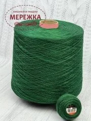 Фото DMC Pearl Cotton #8 на метраж, колір 890, 40 метрів