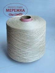 Фото DMC Perle Cotton #8 на метраж, колір ECRU, 40 метрів