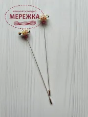 Фото Голка Embellishing Bits голка-пін Весела овечка