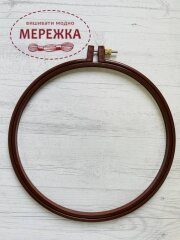 Фото п'яльця Хелло діаметром 24 см, колір коричневі