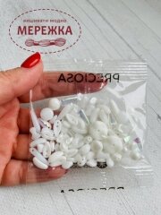 Фото Декоративні бусини 20 грам Bridal 92-mix-tm-20grm