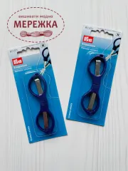 Фото ножиці Prym компактні 611571