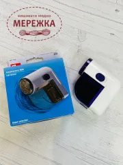 Фото Машинка для зняття ковтунів Prym 611725