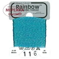 Фото Glissen Gloss Rainbow Blending Thread Iridescent Blue RBT116