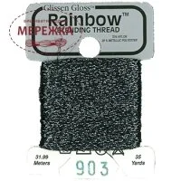 Фото Glissen Gloss Rainbow Blending Thread Charcoal RBT903