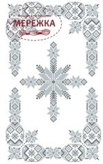 Фото Модна Вишивка, Рушник великодній РП-24/4