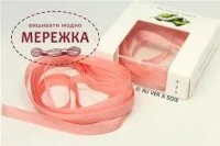 Фото Au Ver à Soie Стрічка 4 мм 100% шовк, 3 метри 931