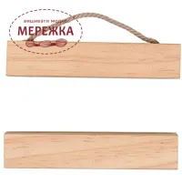 Фото тримач для вишивки Rico