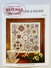 Фото Rosewood Manor Round and Round S-1033