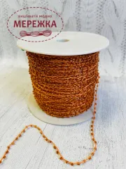 Фото шнур плетений, бісерний, колір бронза