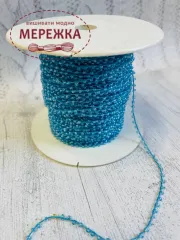 Фото шнур плетений, бісерний, колір голубий