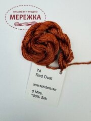 Фото Dinky Dyes шовк ручного фарбування Red Dust DD074