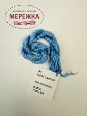 Фото Dinky Dyes шовк ручного фарбування Coral Lagoon DD094