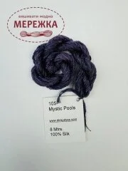 Фото Dinky Dyes шовк ручного фарбування Mystic Pools DD105