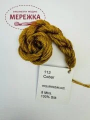 Фото Dinky Dyes шовк ручного фарбування Cobar DD113