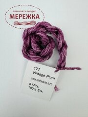 Фото Dinky Dyes шовк ручного фарбування Vintage Plum DD177