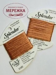 Фото Rainbow Gallery Splendor, GOLDEN BRONZE S1085