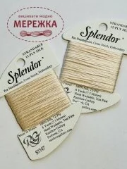 Фото Rainbow Gallery Splendor, VERY LITE FLESH S1147