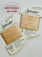 Фото Rainbow Gallery Splendor, PEACH FLESH S1148