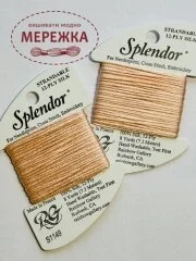 Фото Rainbow Gallery Splendor, LTE PEACH FLESH S1149