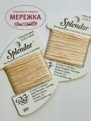 Фото Rainbow Gallery Splendor, MEDIUM FLESH S894