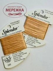 Фото Rainbow Gallery Splendor, DARK FLESH S895