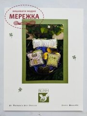 Фото Shepherd's Bush Схема St.Petrick's Day Trifles