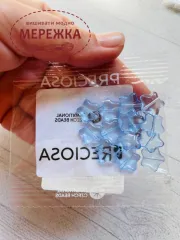 Зображення бусини декоративні зірочки, 30010