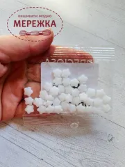 Зображення бусини декоративні зірочки, 02010