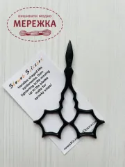 Фото Ножиці Kelmscott Designs Steweb