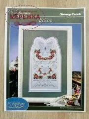 Фото Stoney Creek Схема Believe Butterfly JCP2009C