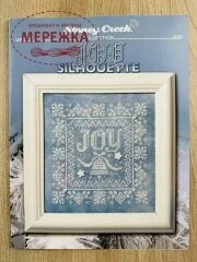Фото Stoney Creek Схема Joy Silhouette
